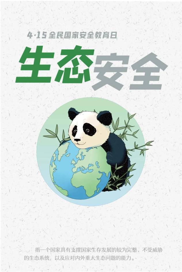 https://imagepphcloud.thepaper.cn/pph/image/188/614/716.jpg