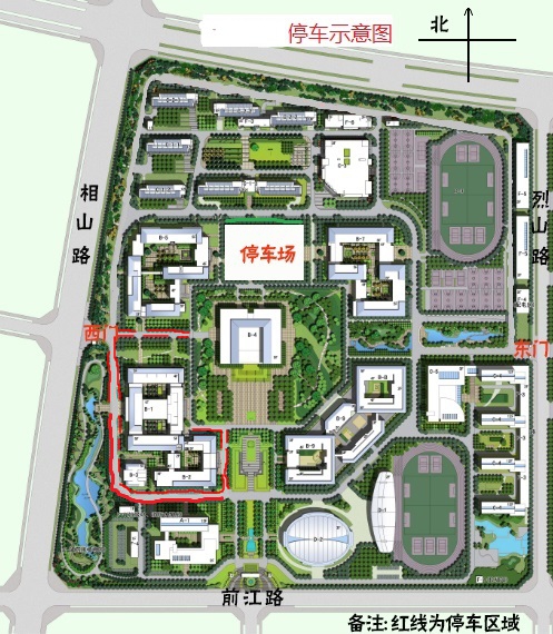 关于少荃湖校区迎新期间临时交通管理的通知