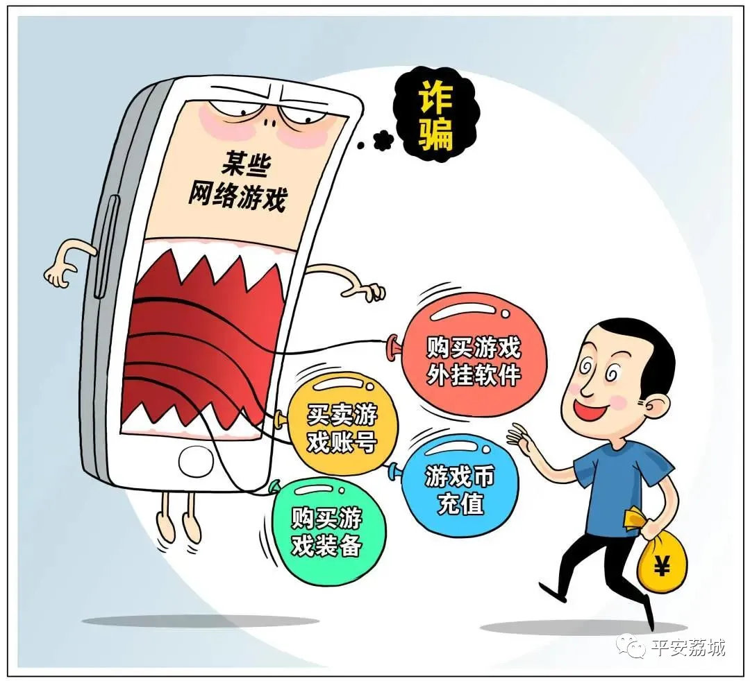 全民反诈 | 暑期防骗指南，学生家长要记牢